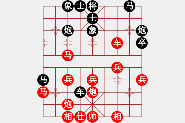 象棋棋譜圖片：人生負(fù)錢(qián)誠(chéng)20220331.pgn - 步數(shù)：40 