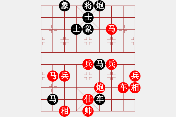 象棋棋譜圖片：人生負(fù)錢(qián)誠(chéng)20220331.pgn - 步數(shù)：70 