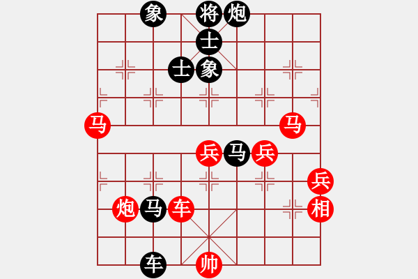 象棋棋譜圖片：人生負(fù)錢(qián)誠(chéng)20220331.pgn - 步數(shù)：80 