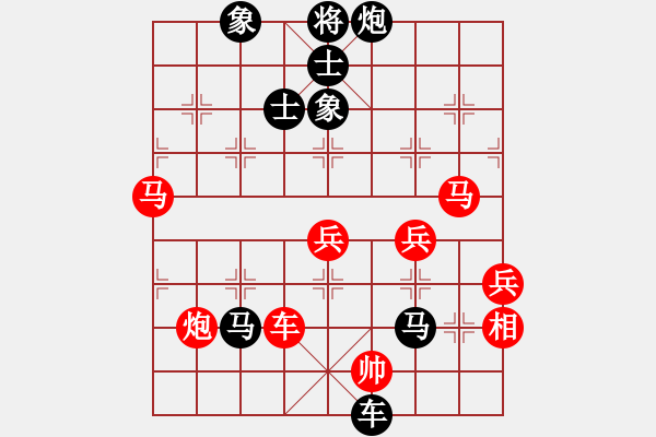 象棋棋譜圖片：人生負(fù)錢(qián)誠(chéng)20220331.pgn - 步數(shù)：84 