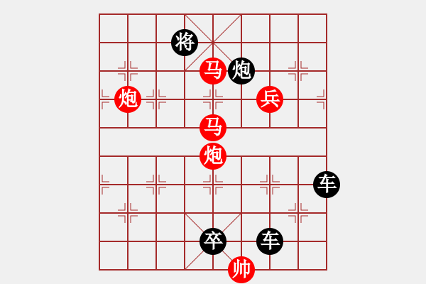 象棋棋譜圖片：多情明月為誰圓154 - 步數(shù)：40 