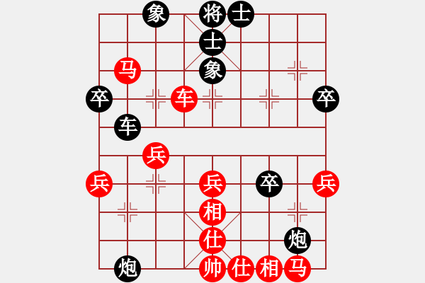 象棋棋譜圖片：黑三刀(9段)-負-老糊涂蟲(1段) - 步數：50 