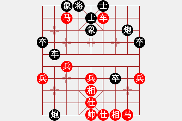 象棋棋譜圖片：黑三刀(9段)-負-老糊涂蟲(1段) - 步數：60 