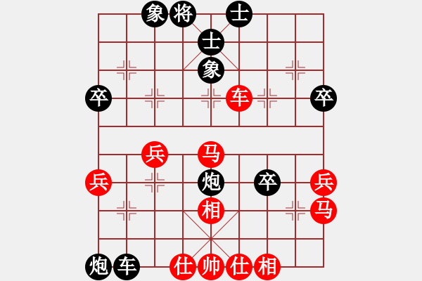 象棋棋譜圖片：黑三刀(9段)-負-老糊涂蟲(1段) - 步數：70 