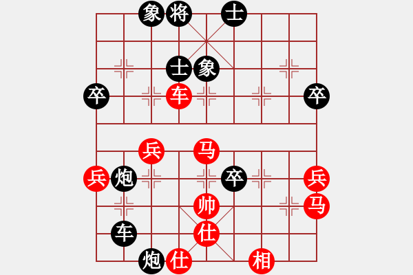 象棋棋譜圖片：黑三刀(9段)-負-老糊涂蟲(1段) - 步數：80 