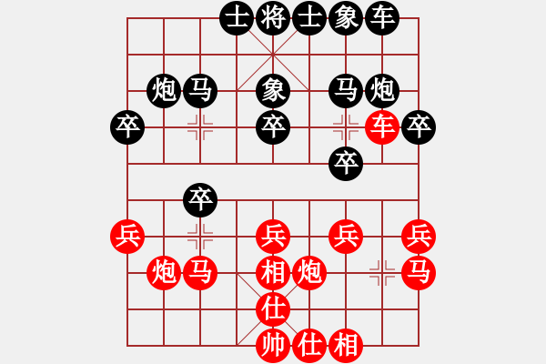 象棋棋譜圖片：仕角炮過(guò)河車(chē)破 - 步數(shù)：20 