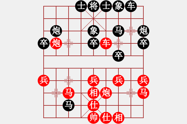 象棋棋譜圖片：仕角炮過(guò)河車(chē)破 - 步數(shù)：30 