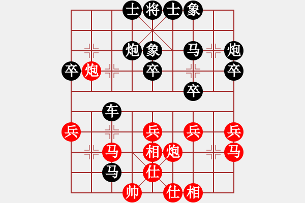 象棋棋譜圖片：仕角炮過(guò)河車(chē)破 - 步數(shù)：40 