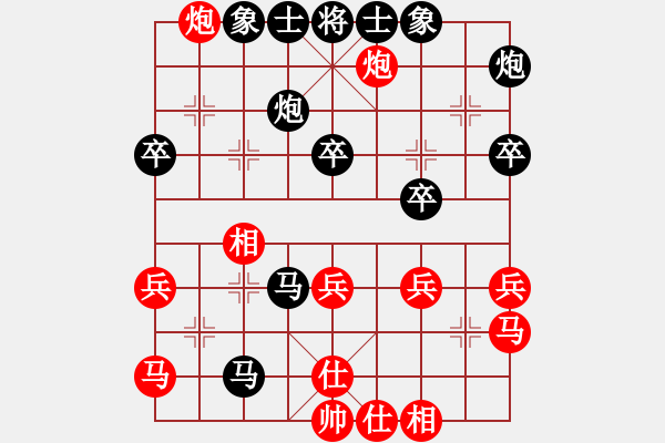 象棋棋譜圖片：仕角炮過(guò)河車(chē)破 - 步數(shù)：54 