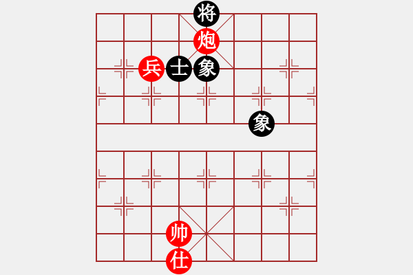 象棋棋譜圖片：第484題 - 象棋巫師魔法學(xué)校Ⅱ - 步數(shù)：20 