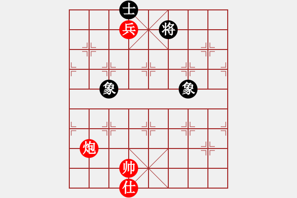 象棋棋譜圖片：第484題 - 象棋巫師魔法學(xué)校Ⅱ - 步數(shù)：30 