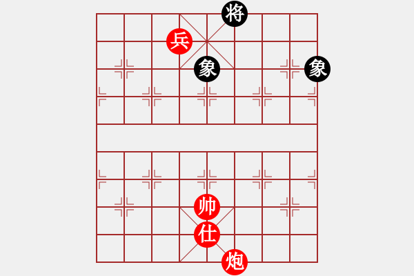 象棋棋譜圖片：第484題 - 象棋巫師魔法學(xué)校Ⅱ - 步數(shù)：50 