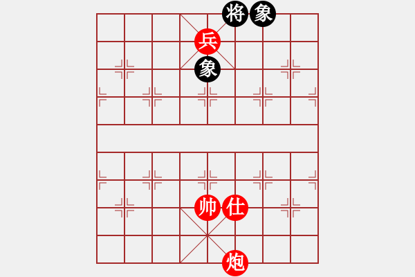 象棋棋譜圖片：第484題 - 象棋巫師魔法學(xué)校Ⅱ - 步數(shù)：53 