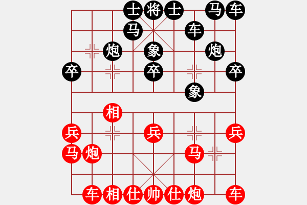 象棋棋譜圖片：zwxzwx(8星)-勝-qiyiyang(9星) - 步數(shù)：20 