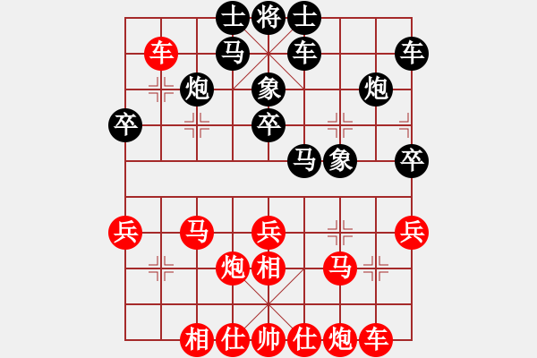 象棋棋譜圖片：zwxzwx(8星)-勝-qiyiyang(9星) - 步數(shù)：30 