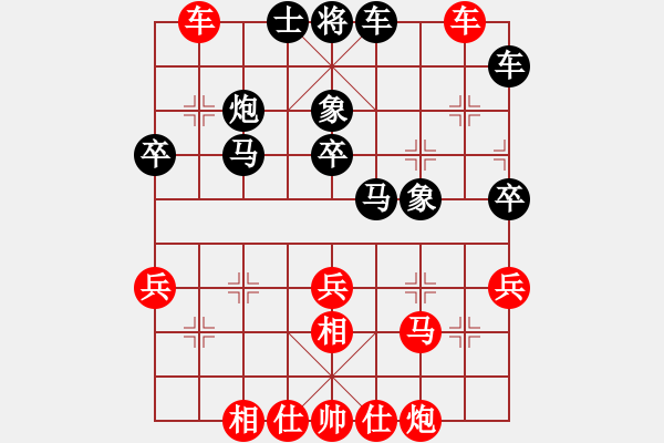 象棋棋譜圖片：zwxzwx(8星)-勝-qiyiyang(9星) - 步數(shù)：40 