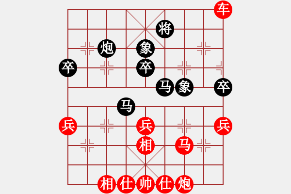 象棋棋譜圖片：zwxzwx(8星)-勝-qiyiyang(9星) - 步數(shù)：50 