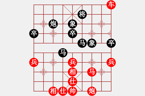 象棋棋譜圖片：zwxzwx(8星)-勝-qiyiyang(9星) - 步數(shù)：51 