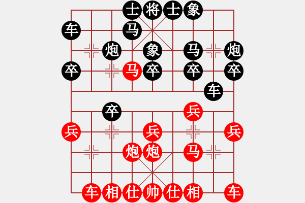 象棋棋谱图片：陈丽淳 先和 谢景波 - 步数：20 