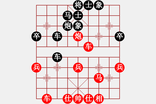 象棋棋谱图片：陈丽淳 先和 谢景波 - 步数：40 
