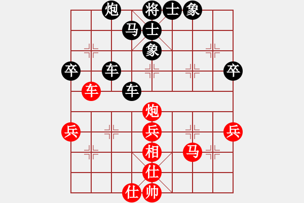 象棋棋谱图片：陈丽淳 先和 谢景波 - 步数：50 