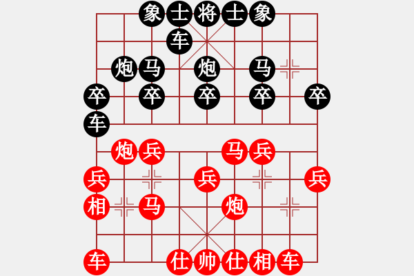 象棋棋譜圖片：6.風(fēng)馳電掣（先勝）執(zhí)著 - 步數(shù)：20 