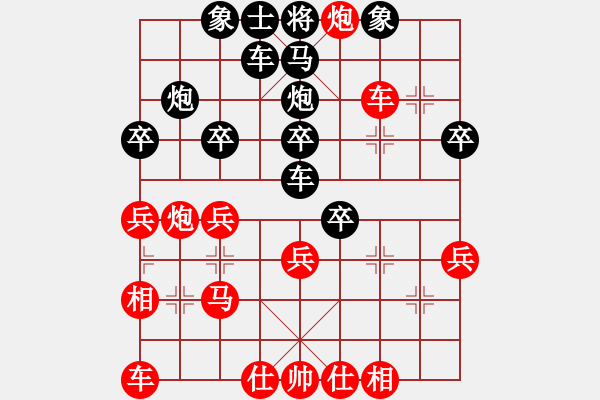 象棋棋譜圖片：6.風(fēng)馳電掣（先勝）執(zhí)著 - 步數(shù)：30 