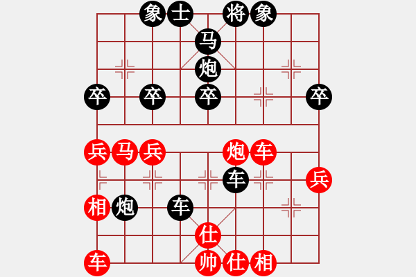 象棋棋譜圖片：6.風(fēng)馳電掣（先勝）執(zhí)著 - 步數(shù)：40 