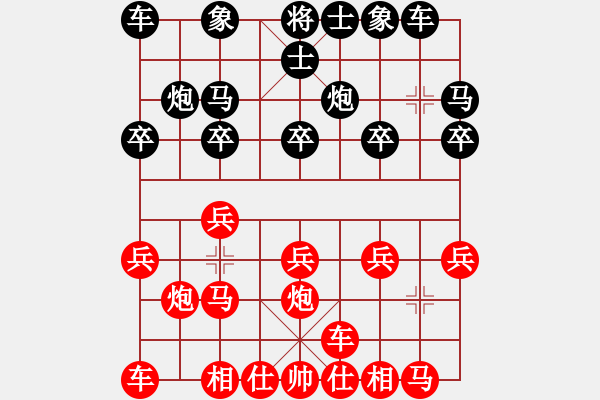 象棋棋譜圖片：中國象棋五分鐘對弈太守棋狂先勝棋手39264 - 步數(shù)：10 