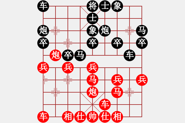 象棋棋譜圖片：中國象棋五分鐘對弈太守棋狂先勝棋手39264 - 步數(shù)：20 