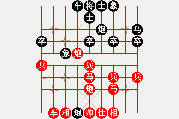 象棋棋譜圖片：中國象棋五分鐘對弈太守棋狂先勝棋手39264 - 步數(shù)：30 