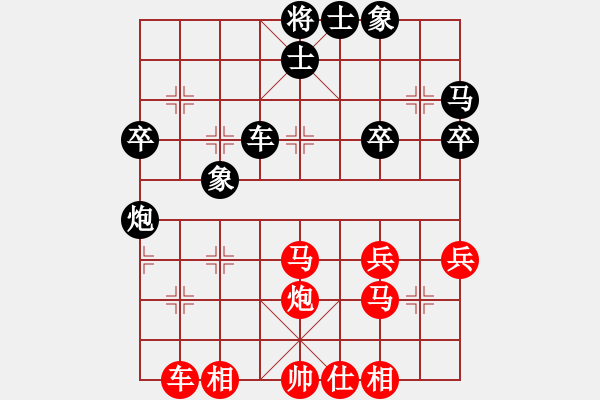 象棋棋譜圖片：中國象棋五分鐘對弈太守棋狂先勝棋手39264 - 步數(shù)：40 