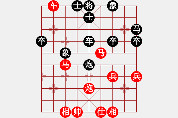 象棋棋譜圖片：中國象棋五分鐘對弈太守棋狂先勝棋手39264 - 步數(shù)：49 