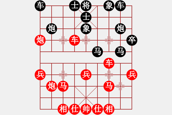 象棋棋譜圖片：帥馬(3段)-勝-和棋生財(cái)(6段) - 步數(shù)：30 