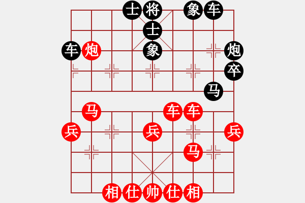 象棋棋譜圖片：帥馬(3段)-勝-和棋生財(cái)(6段) - 步數(shù)：40 