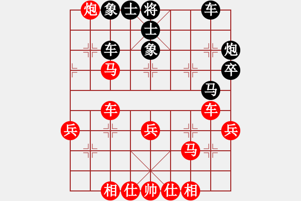 象棋棋譜圖片：帥馬(3段)-勝-和棋生財(cái)(6段) - 步數(shù)：47 