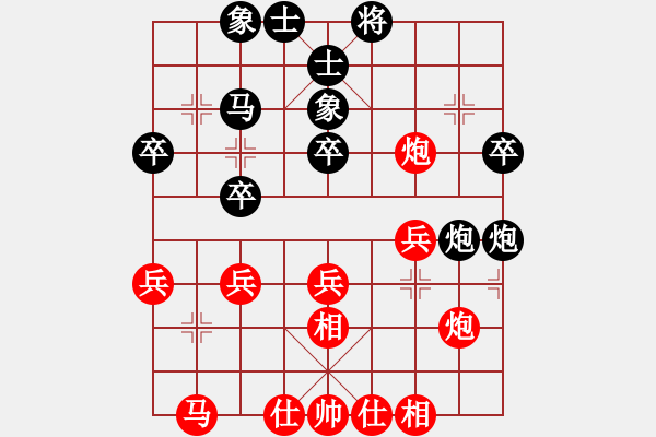 象棋棋譜圖片：魔鬼轉(zhuǎn)世(9段)-和-雅豪居士(4段) - 步數(shù)：30 