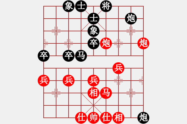 象棋棋譜圖片：魔鬼轉(zhuǎn)世(9段)-和-雅豪居士(4段) - 步數(shù)：40 