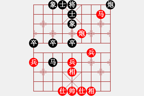 象棋棋譜圖片：魔鬼轉(zhuǎn)世(9段)-和-雅豪居士(4段) - 步數(shù)：49 