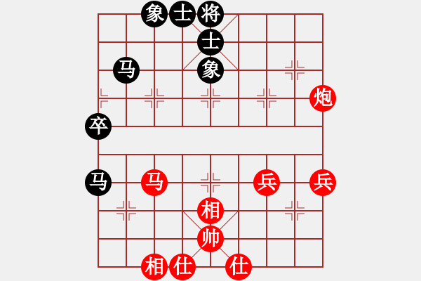 象棋棋譜圖片：20130626先勝王章明 - 步數(shù)：65 