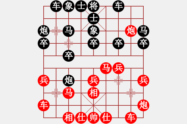 象棋棋譜圖片：浙江慈溪波爾軸承隊(duì) 程吉俊 勝 火車頭隊(duì) 崔俊 - 步數(shù)：20 