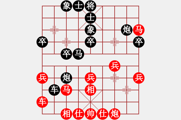 象棋棋譜圖片：浙江慈溪波爾軸承隊(duì) 程吉俊 勝 火車頭隊(duì) 崔俊 - 步數(shù)：30 