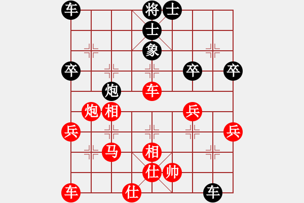 象棋棋譜圖片：20140111 1937 刂囗厈℡[1223689944] - 紅旗飄飄[1205650492] - 步數(shù)：50 