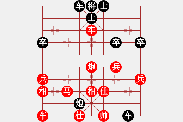 象棋棋譜圖片：20140111 1937 刂囗厈℡[1223689944] - 紅旗飄飄[1205650492] - 步數(shù)：60 