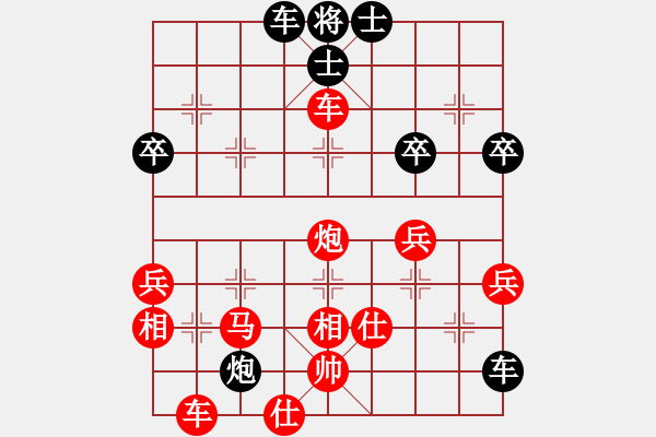 象棋棋譜圖片：20140111 1937 刂囗厈℡[1223689944] - 紅旗飄飄[1205650492] - 步數(shù)：70 