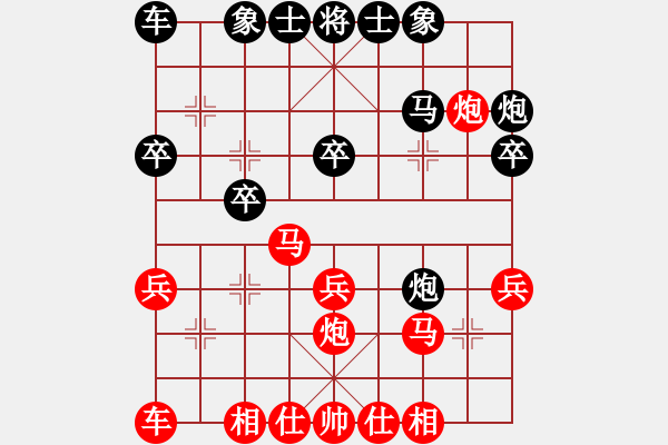 象棋棋譜圖片：第十輪 西夏 吳安勤 先勝 寧夏 謝國(guó)豫 - 步數(shù)：27 