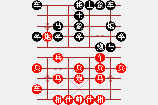 象棋棋譜圖片：20170615 后負(fù)天天業(yè)6-3 中炮巡河車對(duì)屏風(fēng)馬巡河炮 紅兵七進(jìn)一 馬八進(jìn)七 車九進(jìn)一 - 步數(shù)：20 