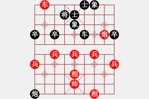 象棋棋譜圖片：20170615 后負(fù)天天業(yè)6-3 中炮巡河車對(duì)屏風(fēng)馬巡河炮 紅兵七進(jìn)一 馬八進(jìn)七 車九進(jìn)一 - 步數(shù)：60 