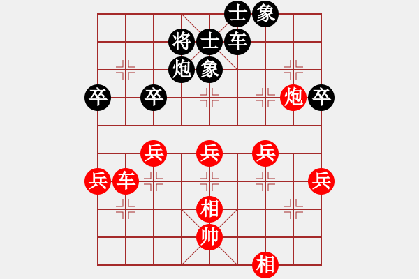 象棋棋譜圖片：20170615 后負(fù)天天業(yè)6-3 中炮巡河車對(duì)屏風(fēng)馬巡河炮 紅兵七進(jìn)一 馬八進(jìn)七 車九進(jìn)一 - 步數(shù)：70 