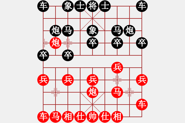 象棋棋谱图片：a-lun 先负 马鸣山 - 步数：10 